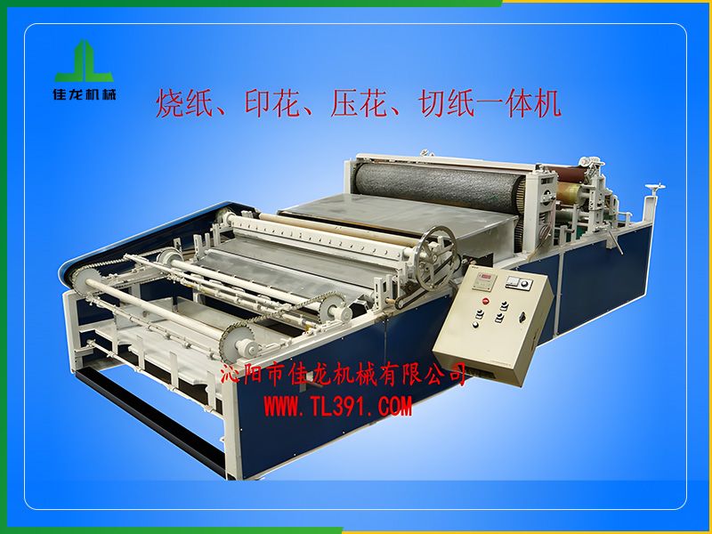 火紙壓花、印刷、切割一體機